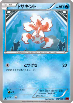 Goldeen Common card from Red Flash