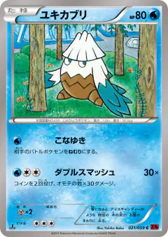 Snover Common card from Red Flash