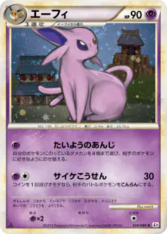 Espeon Rare Holo card from Reviving Legends