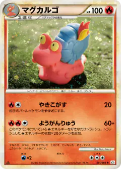 Magcargo Rare Holo card from Reviving Legends