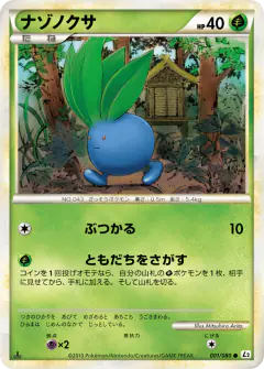 Oddish Common card from Reviving Legends