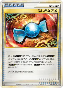 Rare Candy Uncommon card from Reviving Legends