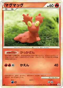 Slugma Common card from Reviving Legends