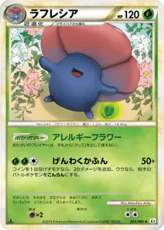 Vileplume Rare card from Reviving Legends