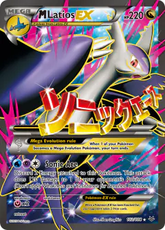 M Latios-EX Rare Ultra card from Roaring Skies