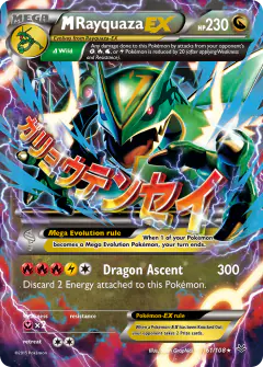 M Rayquaza-EX Rare Holo EX card from Roaring Skies