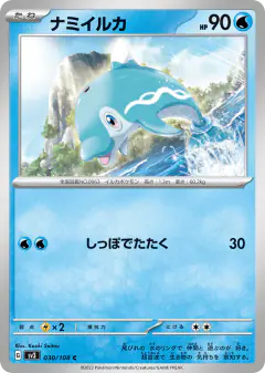 Finizen Common card from Ruler of the Black Flame