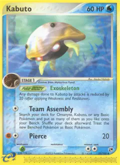 Kabuto Uncommon card from Sandstorm