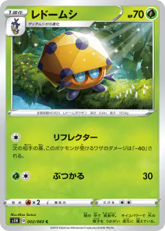 Dottler Common card from Shield