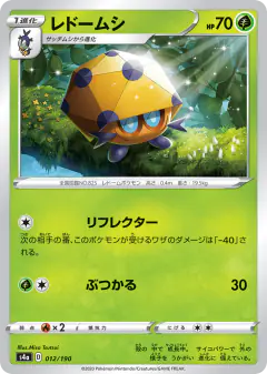 Dottler No rarity symbol card from Shiny Star V
