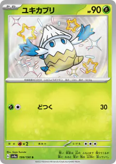 Snover Shiny Rare (S) card from Shiny Treasure ex