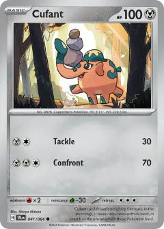 Cufant Common card from Shrouded Fable