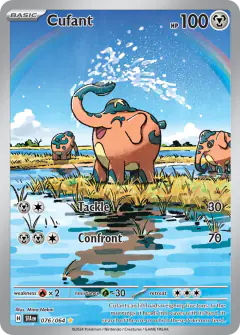 Cufant Illustration Rare card from Shrouded Fable