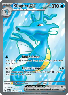 Kingdra ex Ultra Rare card from Shrouded Fable