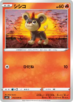 Litleo Common card from Silver Lance