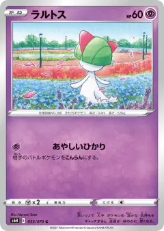 Ralts Common card from Silver Lance