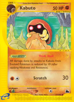 Kabuto Uncommon card from Skyridge