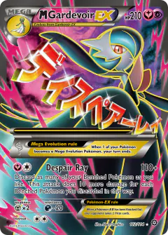 M Gardevoir-EX Rare Ultra card from Steam Siege
