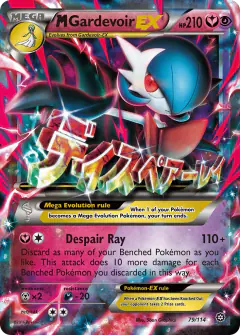 M Gardevoir-EX Rare Holo EX card from Steam Siege