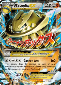 M Steelix-EX Rare Holo EX card from Steam Siege