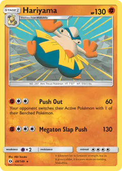 Hariyama Rare card from Sun & Moon Base
