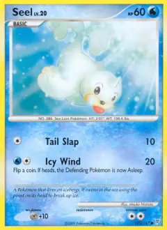 Seel Common card from Supreme Victors