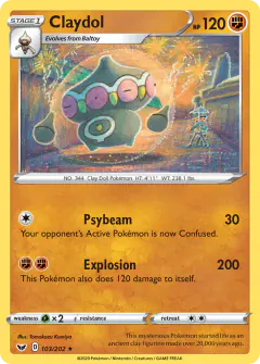 Claydol Rare card from Sword & Shield Base