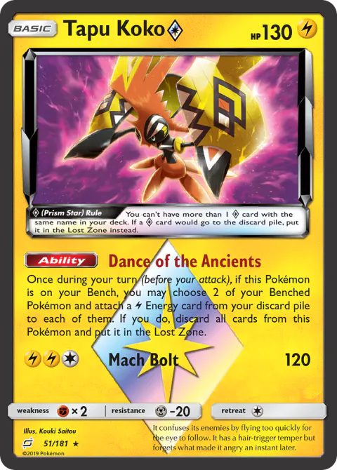 Tapu Koko ◇ Rare Prism Star