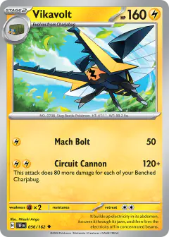 Vikavolt Uncommon card from Temporal Forces