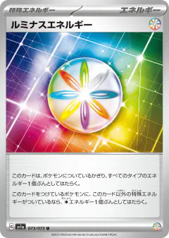 Luminous Energy Uncommon card from Triplet Beat