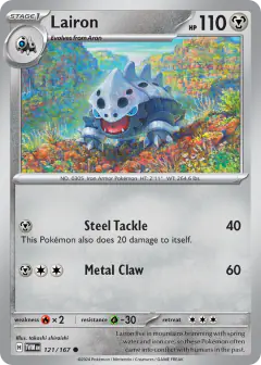 Lairon Common card from Twilight Masquerade