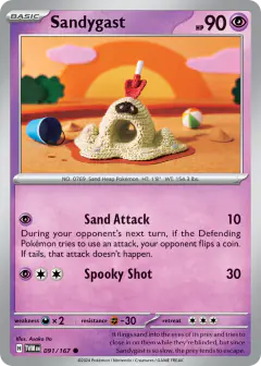 Sandygast Common card from Twilight Masquerade
