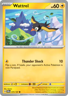 Wattrel Common card from Twilight Masquerade