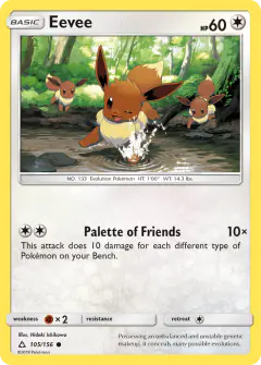 Eevee Common card from Ultra Prism