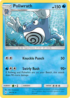 Poliwrath Rare card from Unbroken Bonds