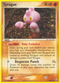 Tyrogue Rare card from Unseen Forces