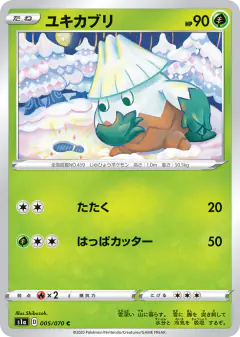 Snover Common card from VMAX Rising