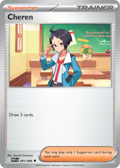 Cheren Uncommon card from White Flare