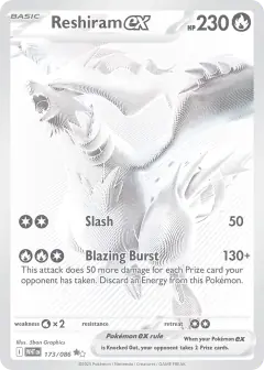 Reshiram ex Black White Rare card from White Flare