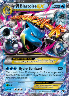 M Blastoise-EX Rare Holo EX card from XY Base