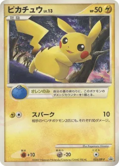 Pikachu Promo and other card from Diamond & Pearl Promos