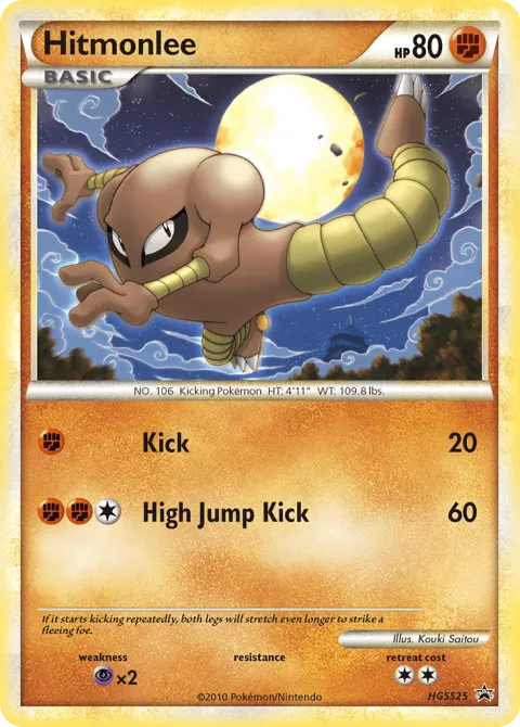 Hitmonlee promo