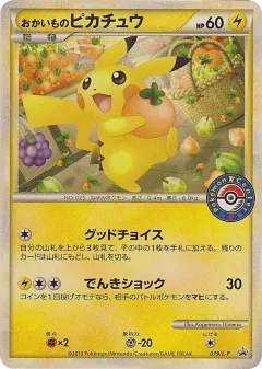 Shopping Pikachu Promo card from LEGEND Promos
