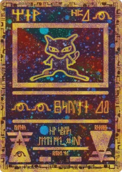 Ancient Mew Promo card from Miscellaneous
