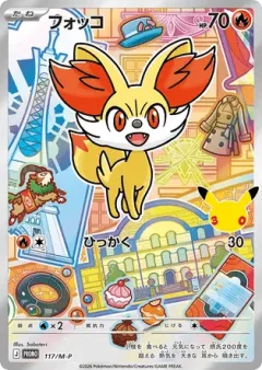 Fennekin Promo card from Mega Evolution Promos