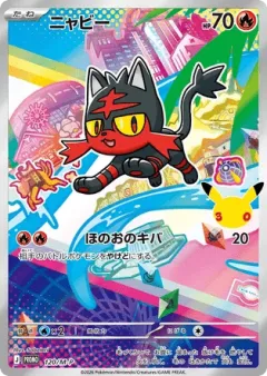 Litten Promo card from Mega Evolution Promos