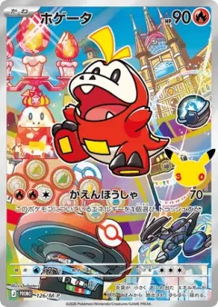 Fuecoco Promo card from Mega Evolution Promos