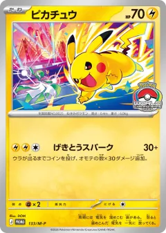 Pikachu Promo card from Mega Evolution Promos