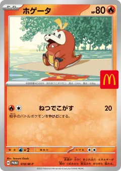 Fuecoco Promo card from Mega Evolution Promos