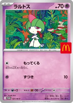 Ralts Promo card from Mega Evolution Promos